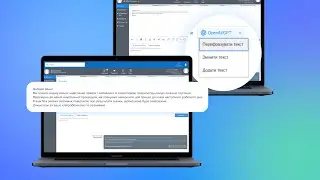 Робота ШІ в тікет-системі HelpDeskStar