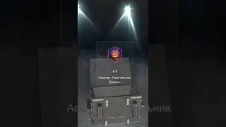 Когда слил все камуфляжи ради этих контов!!!! 