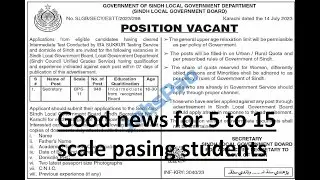 Local Government Jobs |  BPS 11 ( Secretory) | 05 to 15 scale Jobs | Full information