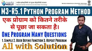 One Program Many Solution । Python Question Method । Python Important Question । O Level Python । Py