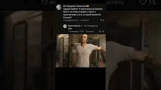 #гта5#банк_России#геноцидармян#тревор#шедеврбравлстарс 3