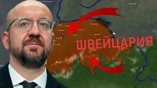 ВЫЖИТЬ ЗА ШВЕЙЦАРИЮ В 2 МИРОВОЙ ВОЙНЕ | AGE OF HISTORY 2 | BLOODY EUROPE | AOC AOH