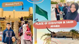 സൗദിയിൽ ശിക്ഷ നടപ്പാക്കുന്ന പള്ളി | Dheera Masjid Riyadh | Rahi’s Would