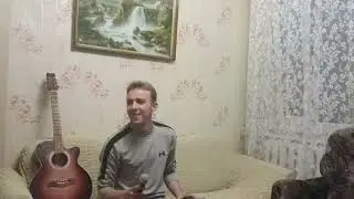 Песня "Фантазёр' в исполнении Саши! 🎶