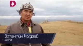 на краю ступеньки | Шаман Валентин Хагдаев