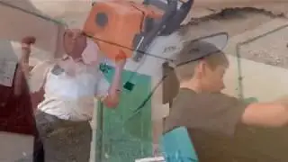 ЧИМИ