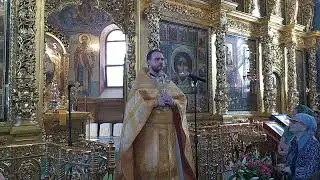Божественная Литургия