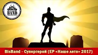 BisBand-Супергерой