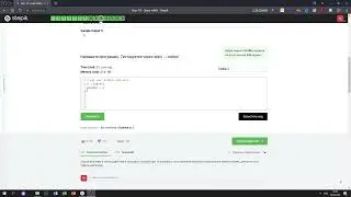 7.4 Количество членов. 