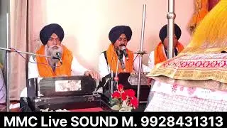 MMC SOUND 