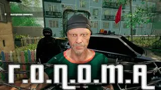 Мишка в роли гопника ( СИМУЛЯТОР ГОПОТЫ)