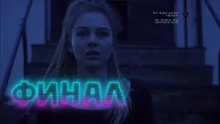СБЕЖАЛ ИЗ ОТЕЛЯ | At Dead Of Night | ФИНАЛ