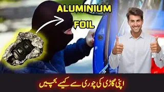 How to avoid your car stealing | car ko chore se kaise bachaye | gadi ko chori hone se kaise bachaye