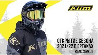 Dress-code: KLIM! Открытие снегоходного сезона в Ергаках