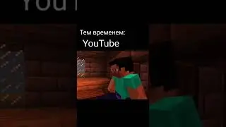 Лето...