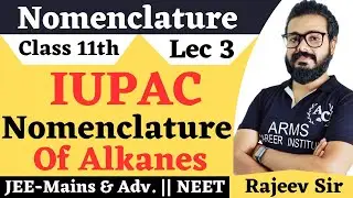 IUPAC Nomenclature Of Alkane |Lec 3| Nomenclature | Class 11th |JEE-Mains And NEET |#Rajeev_Sir