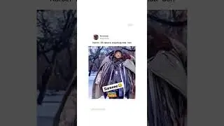 когда очень холодно