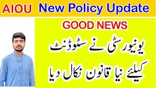 Breaking News | Aiou New Policy For All Program Students | AIOU New Policy 2024 Update | AIOU Info