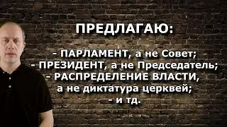 Деловое обращение к руководству РС ЕХБ