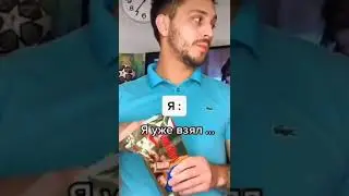 Девушки 