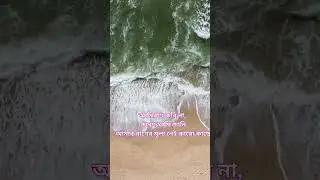 Bangla sad quotes ( বাংলা দুখের স্টাটাস)