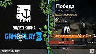 Survarium: gameplay #3 | исследование 100 % | Лондон