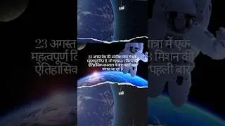 #mppcs #upsc #study #students #aspirants #shortsviral #shortvideo