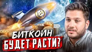 ЭТО УЖЕ ДНО? Или Мы Увидим $42,000?