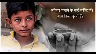 Celeberate Diwali Alag Andaaz me || Happy Diwali Video 2019 || Mohd Naqvi || Tushar Raghav