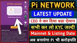 pi network new update/Pi Network Launch Date/Pi Network Price In India/Pi Listing/Pi Kyc Update/