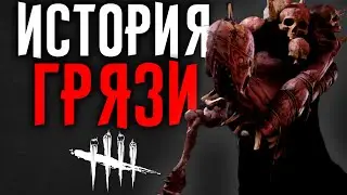 Dead by Daylight - Roots of Dreads