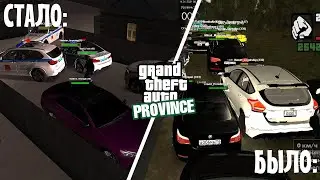 КАК МЕНЯЛСЯ ТРАФИК В МТА ПРОВИНЦИЯ? НАРУШИТЕЛЕЙ СТАЛО БОЛЬШЕ! (GTA PROVINCE)