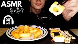 ASMR Eating Asian Spring Rolls & Sushi Mukbang (No Talking) Food Sounds - Ear To Ear