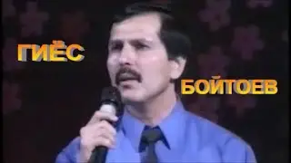 MUHRIDDIN HOLIQOV.Концерт дастури.ГИЁСЖОН БОЙТОЕВ.Канал