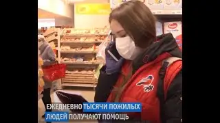 Спасибо волонтеры