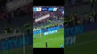 Фомин промахнулся во на кубке России по футболу