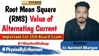 Root Mean Square Value of Alternating Current || RMS Value of AC