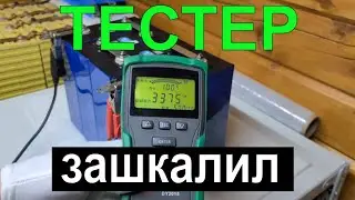 LiFePO4 CATL для любых условий эксплуатации. Он вам не EVE. Прямое сравнение.