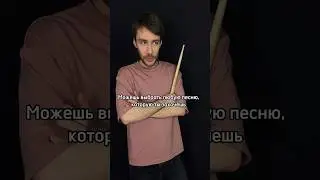 *Все персонажи и ситуация вымышленные. Любые совпадения случайны.