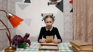 Письмо Солдата