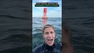 This guy swam to Point Nemo in the Pacific Ocean?