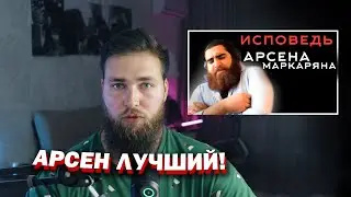 Реакция на 