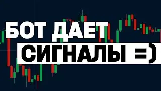 Binary Options Trading Robot | Binarium Trading Bot | Binary Options