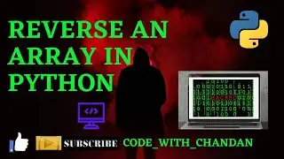 Program to Reverse an Array || reverse of an array || reverse in array ||array ||reverse function