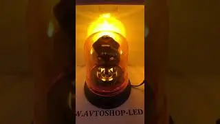 Маяк проблесковый жёлтый магнит + стационар