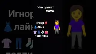 #подпишись #залетит #юмор #футаж #переписка