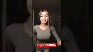 юля #секси #девушка #2022status