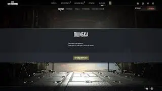 На расслабоне