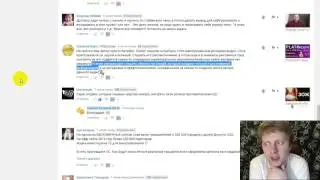 Platincoin обзор и комментарии