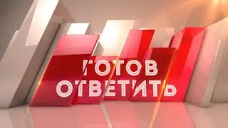 Уборка зерновых. Каковы первые итоги? Как стать фермером с нуля?